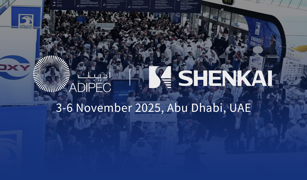 ADIPEC 2025 | Shenkai&rsquo;s Remarkable Showcase at the Abu Dhabi International Petroleum Exhibition & Conference