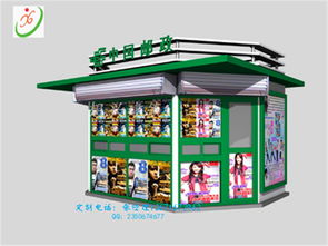 曲靖移動售貨亭訂做,馬龍公園售貨亭,景區(qū)售貨亭
