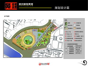畢業設計 廣場設計 園林設計 院校學生專區 sketchup吧 sketchup中國門戶網站