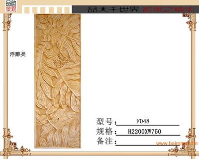 重慶浮雕與砂巖壁畫 為園林設(shè)計(jì)注入山城靈魂